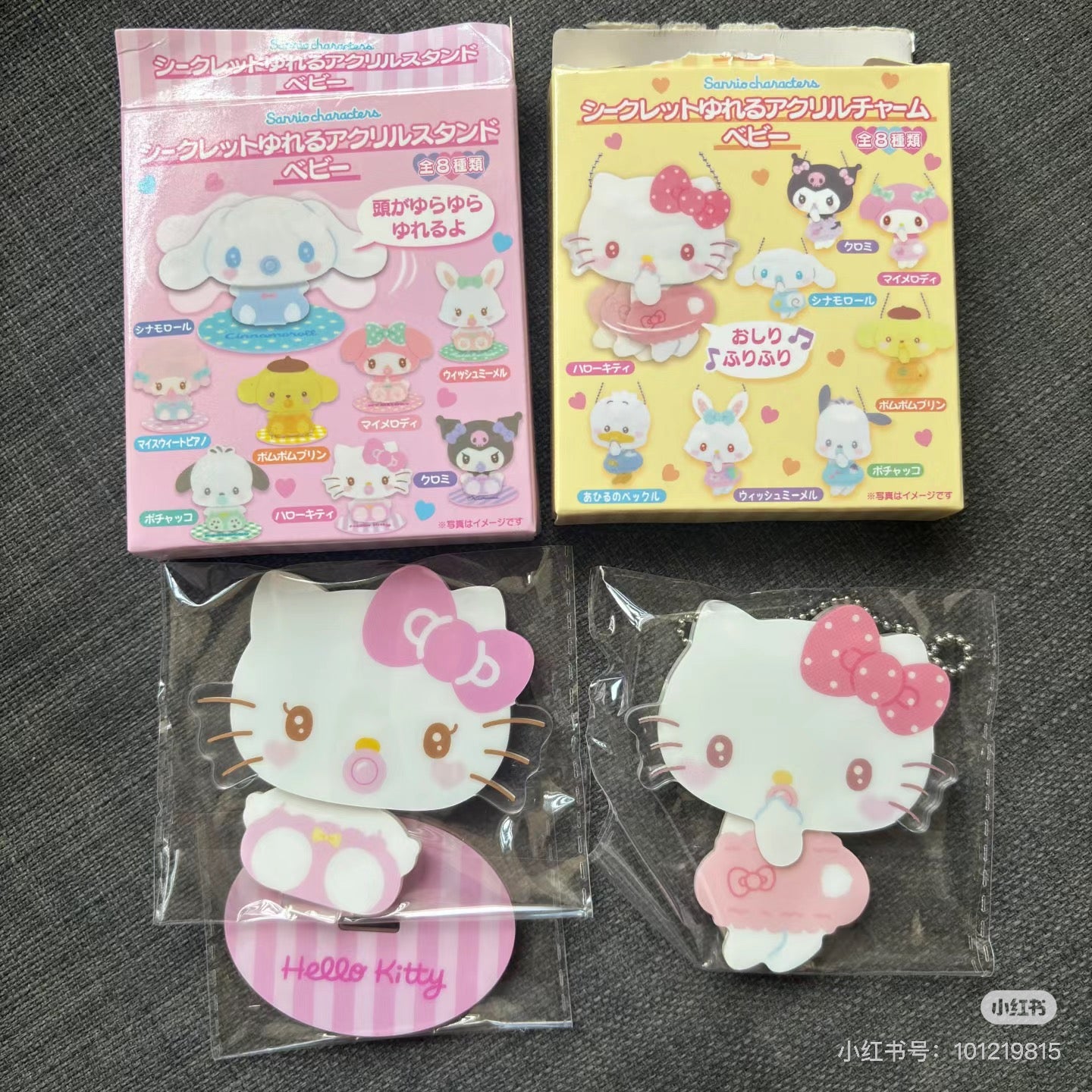 Sanrio三丽鸥|Secret Swaying Acrylic Stand Baby - Blind Box秘密系列摇摇乐吃奶嘴宝宝亚克力立牌盲盒/全8种/可以摇头|1枚入