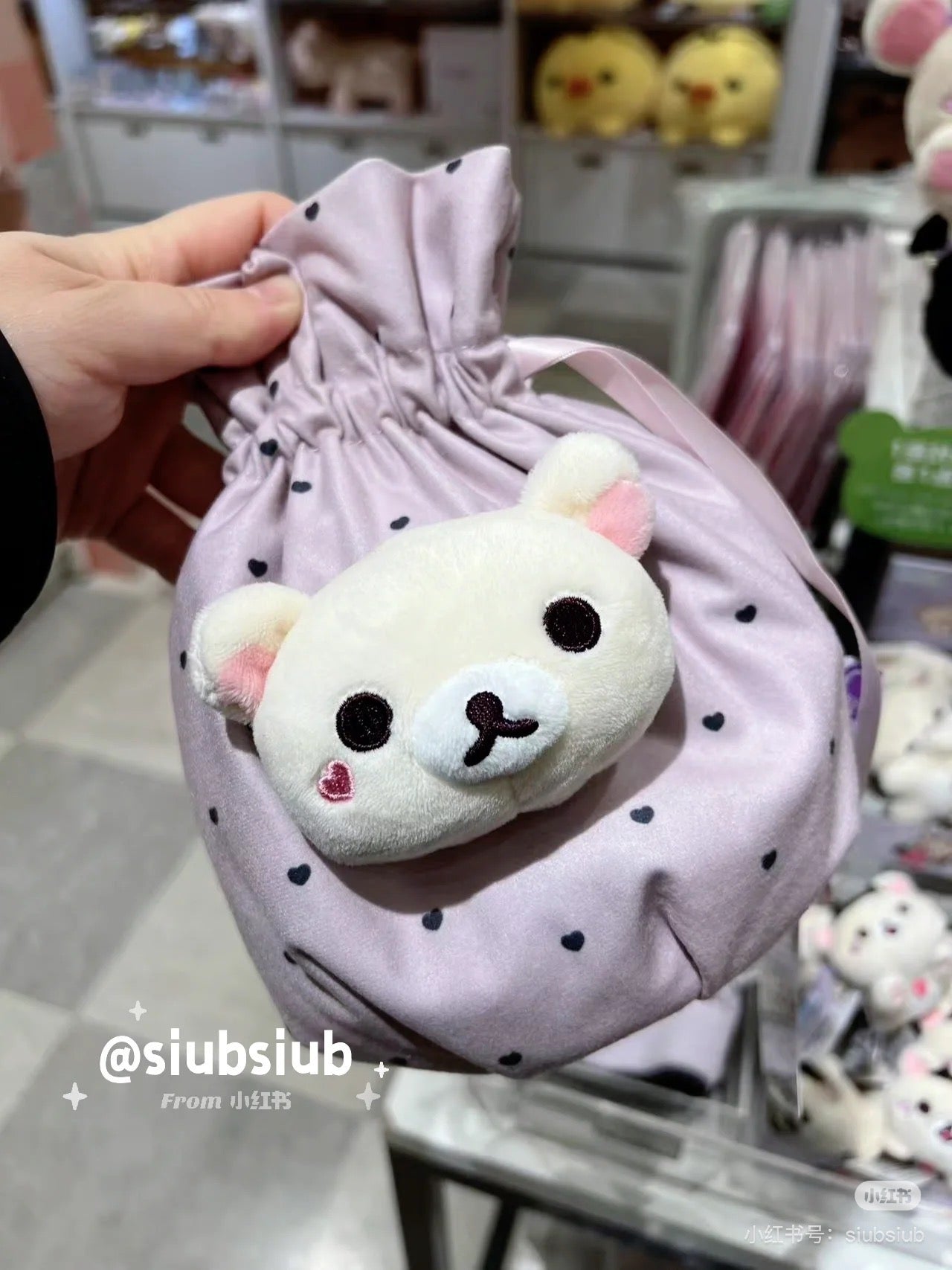 Rilakkuma|San-X Plush Drawstring Bag - Rilakkuma : Korilakkuma&