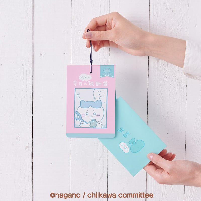 Chiikawa 吉伊卡哇|类似盲盒的报酬袋/里面有角色图案卡/可搭配偶像应援卡包使用|10张入