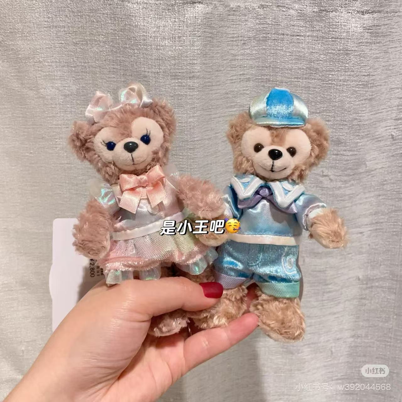 【limit 1】Disney|20 Duffyand Friends Mascot Holder /Plush Keychain
