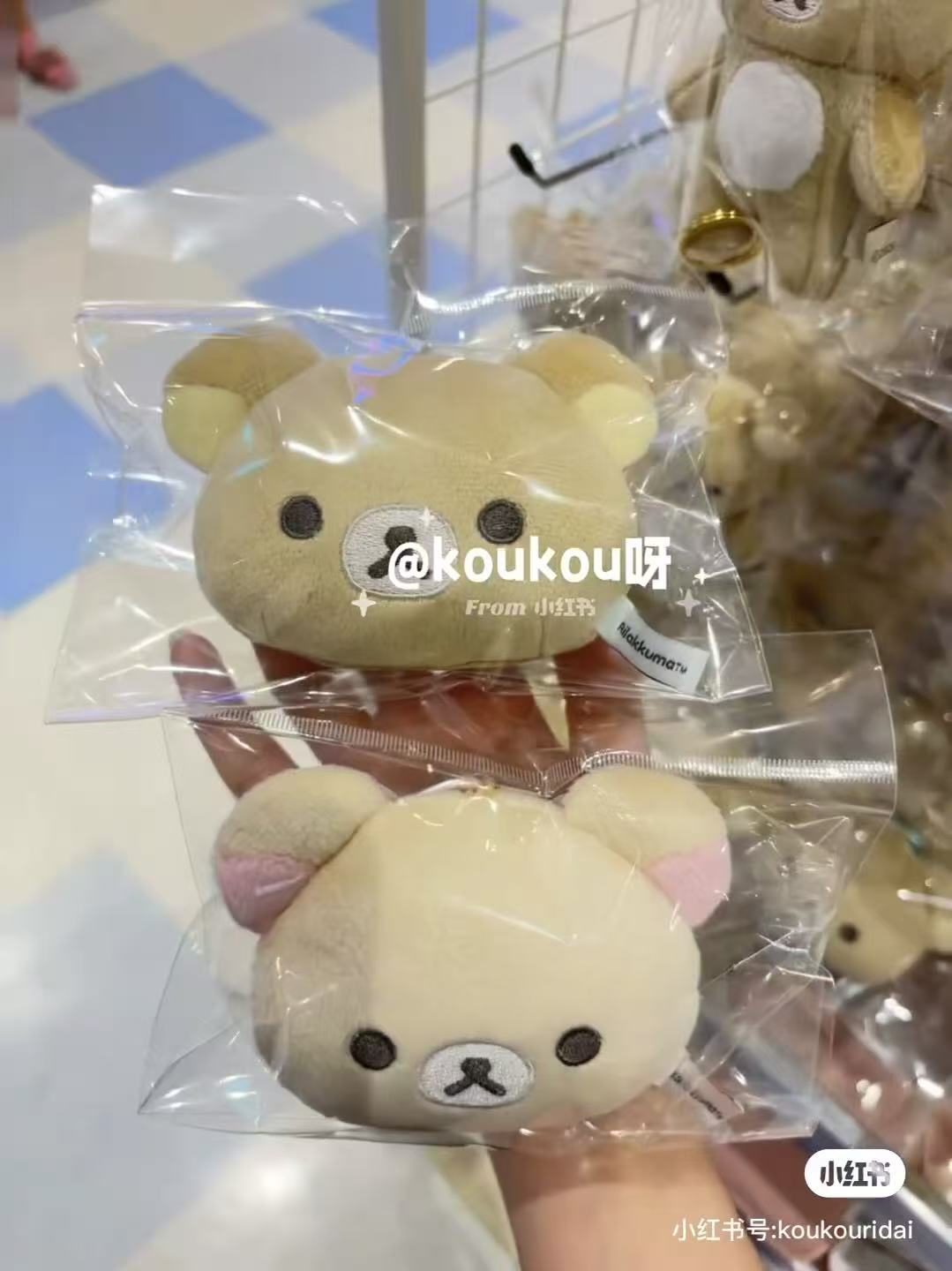 Rilakkuma|Fluffy Mirror Mascot Holder /Plush Keychain|H90×W112×D45mm approx.