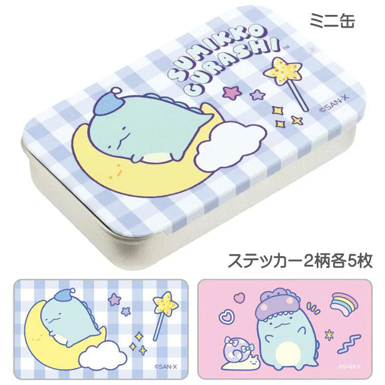 Sumikko gurashi角落生物|mini罐贴纸系列盲盒/全6种|1枚入
