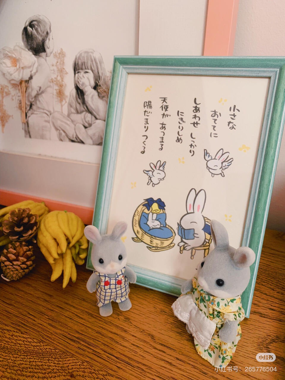 SylvanianFamilies|Cottontail Family Animal Rabbit Figure Doll Kids Playing Toy-4030