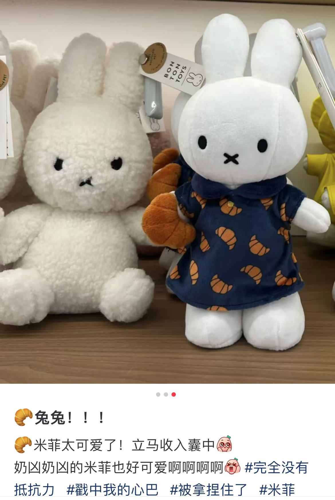 Miffy|Standing Plush Dolls/Plush Toy|H24cm approx.
