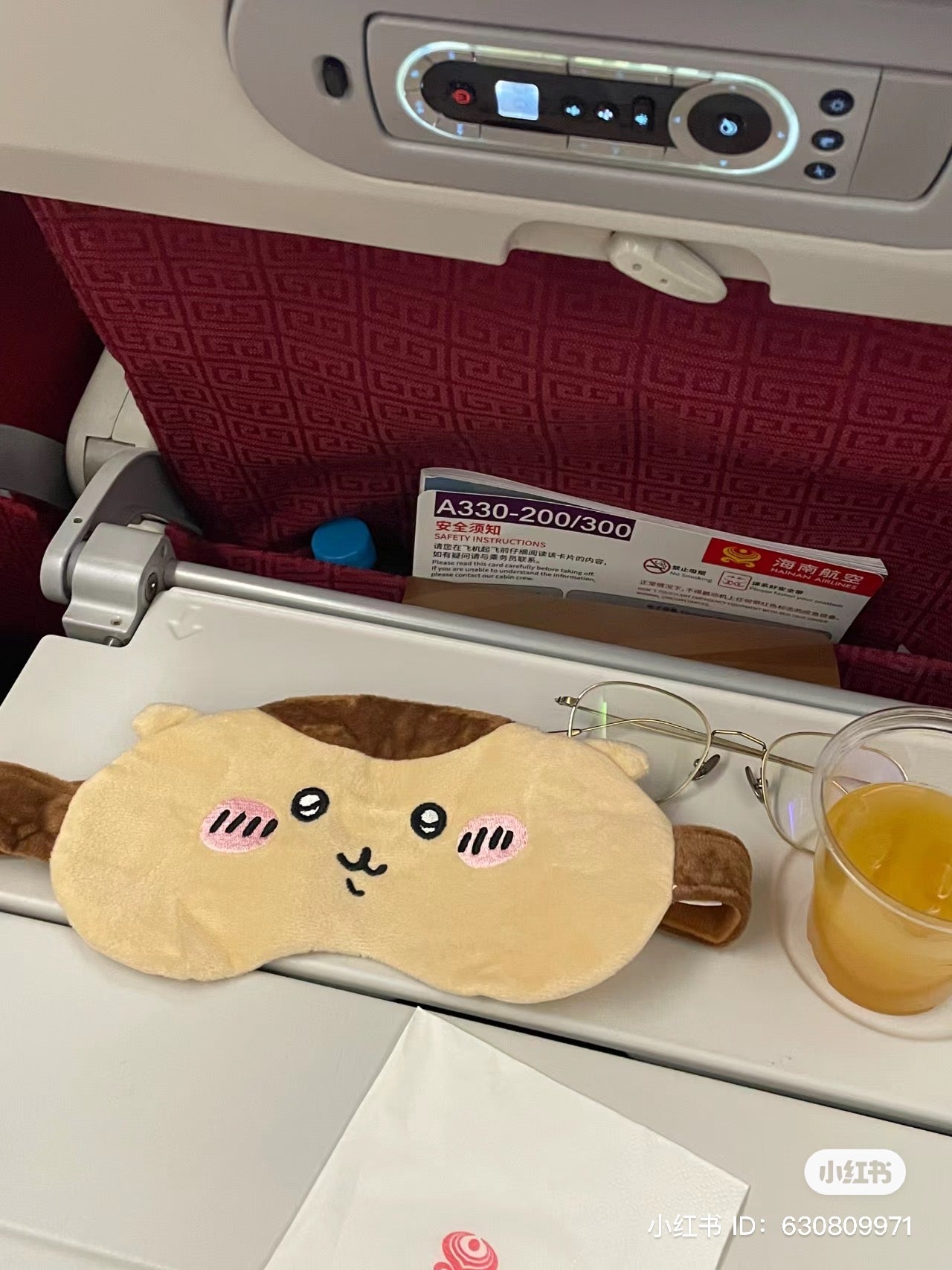 Chiikawa 吉伊卡哇|可爱角色大头/表情眼罩