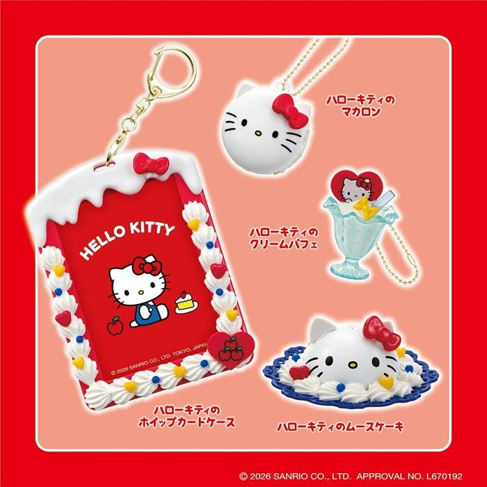 Sanrio|Whipple Squeeze and Happy Sweets Set|13×6×15.5cm approx.
