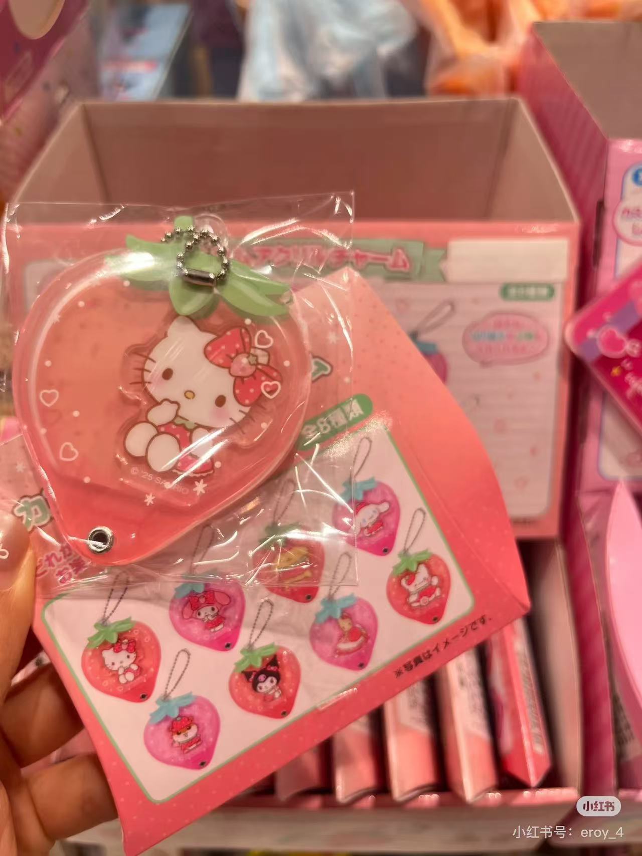 Sanrio|Strawberry Secret Custom Acrylic Charm mystery bag/blind box/All 8 types|1pcs