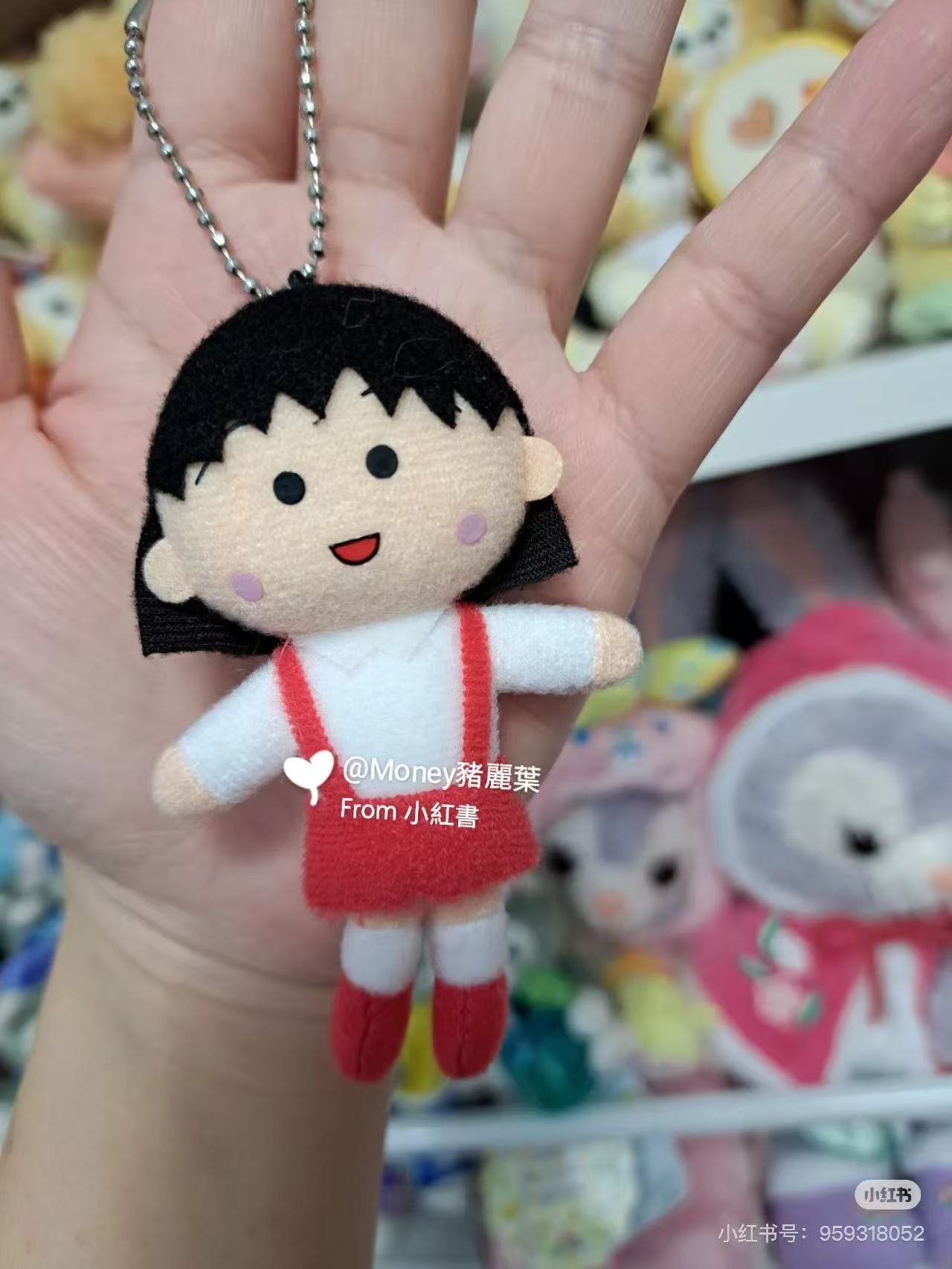 Chibi Maruko|Red dress Mascot Holder /Plush Keychain|H12cm approx.