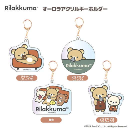Rilakkuma|Aurora Acrylic Keychain/Keyring|H56×W59×D3mm approx.