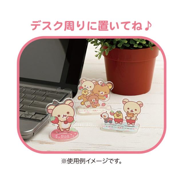 Rilakkuma轻松熊|草莓日系列立牌贴纸盲盒/全6种|1枚入