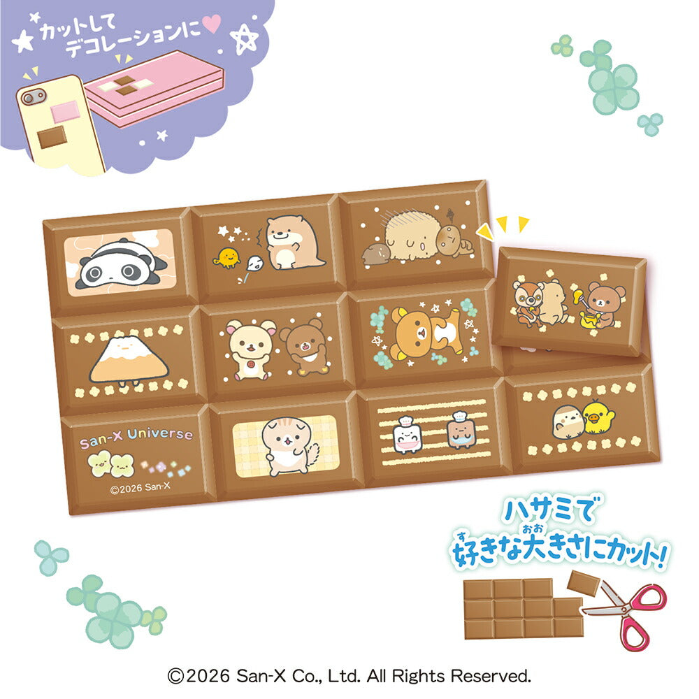 Sanx|Characters Chocolate Block Stickers mystery bag/blind box/All 8 types|1pcs