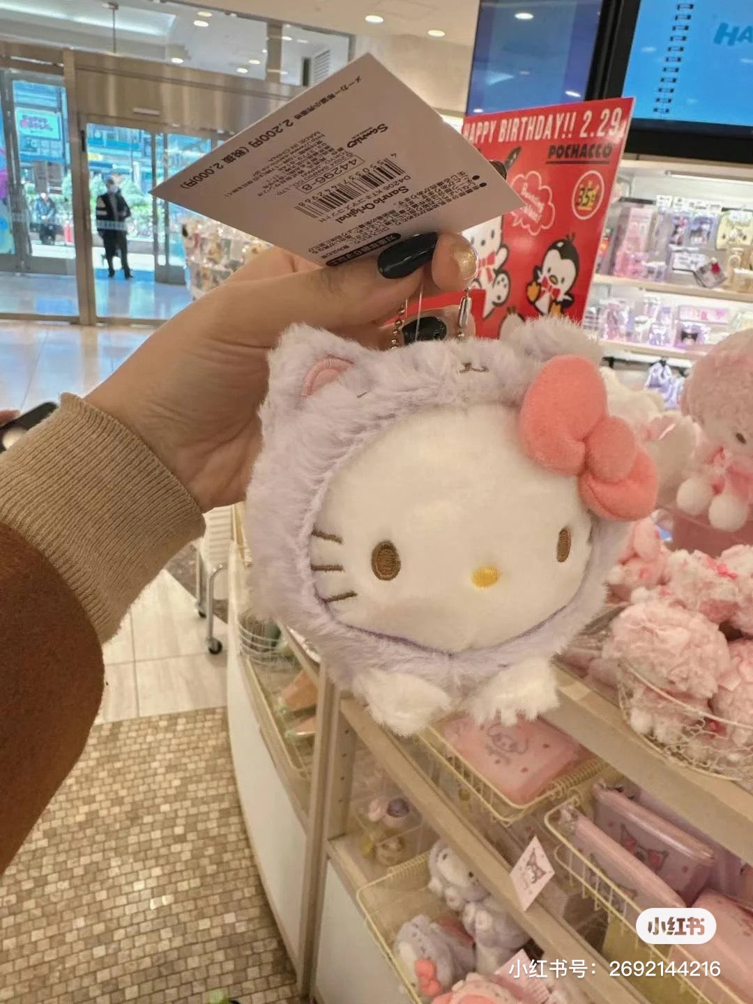 Sanrio|2024限定肉球猫咪/猫咪日系列可爱大脸挂件/包挂|约11.5 x 9.5 x 6.5cm