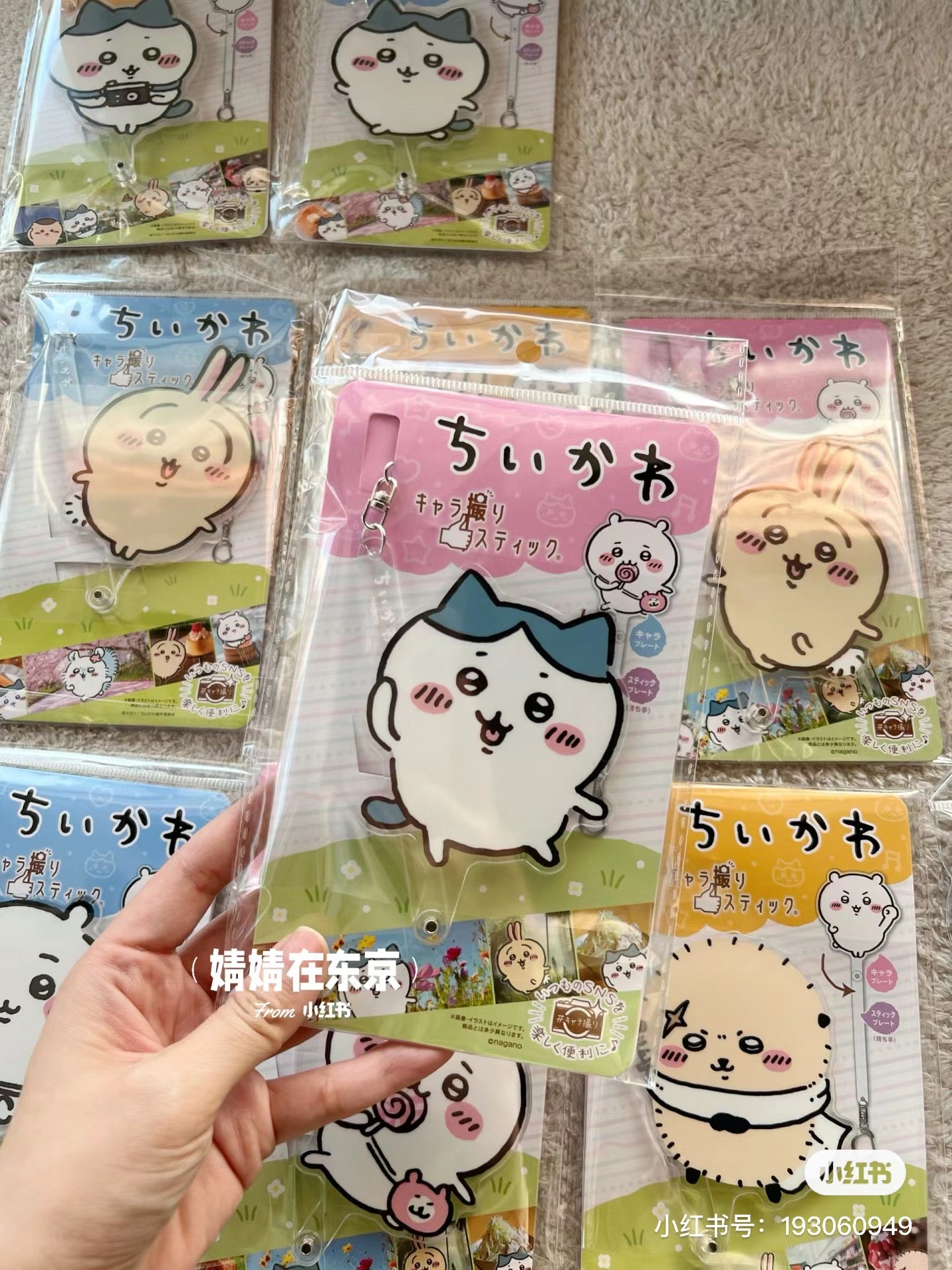 Chiikawa 吉伊卡哇|可爱角色自拍棒|約H115×W77×D7mm