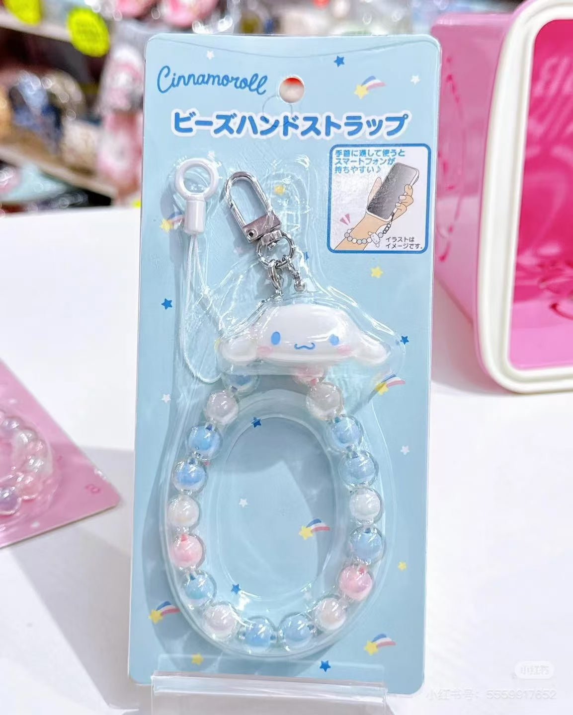 Sanrio|Beaded Hand Strap|3.5×1.3×2.5cm approx.