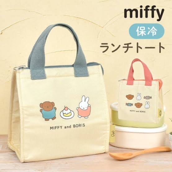 Miffy|Cooled Lunch Bag/Lunch Tote|20cm×20cm×13cm approx.