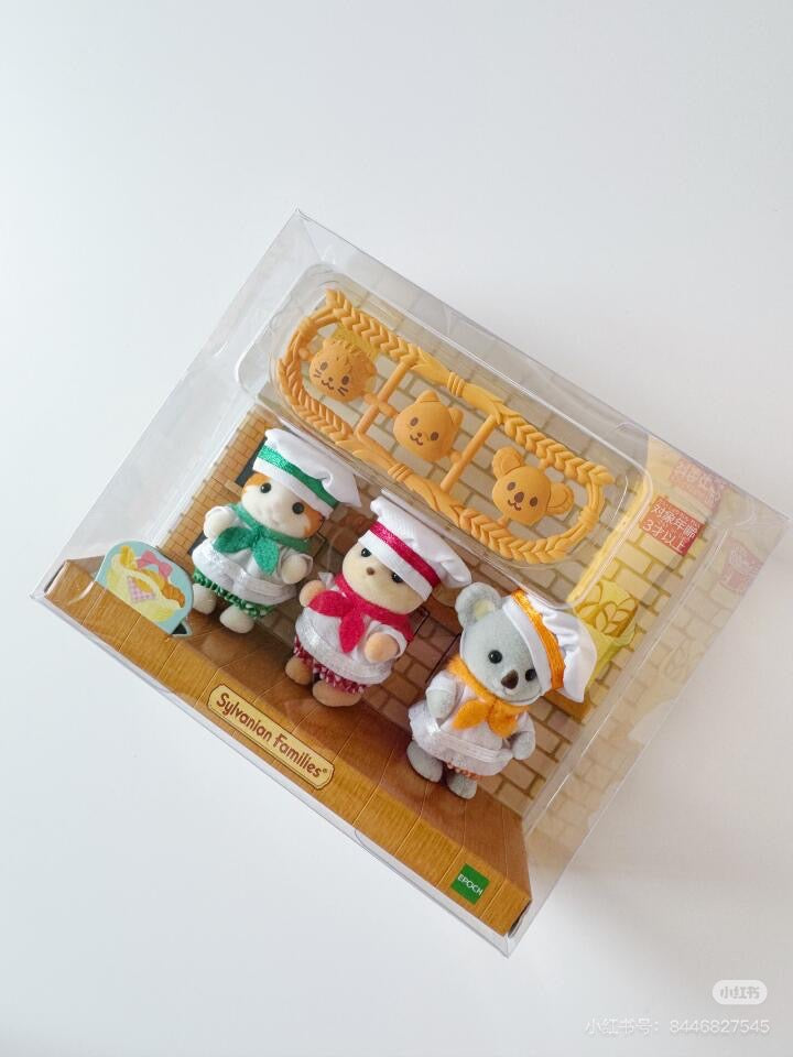【limit 1】SylvanianFamilies森贝儿家族| Baby Trio Bakery Epoch Calico Critters烘焙厨师站宝套组