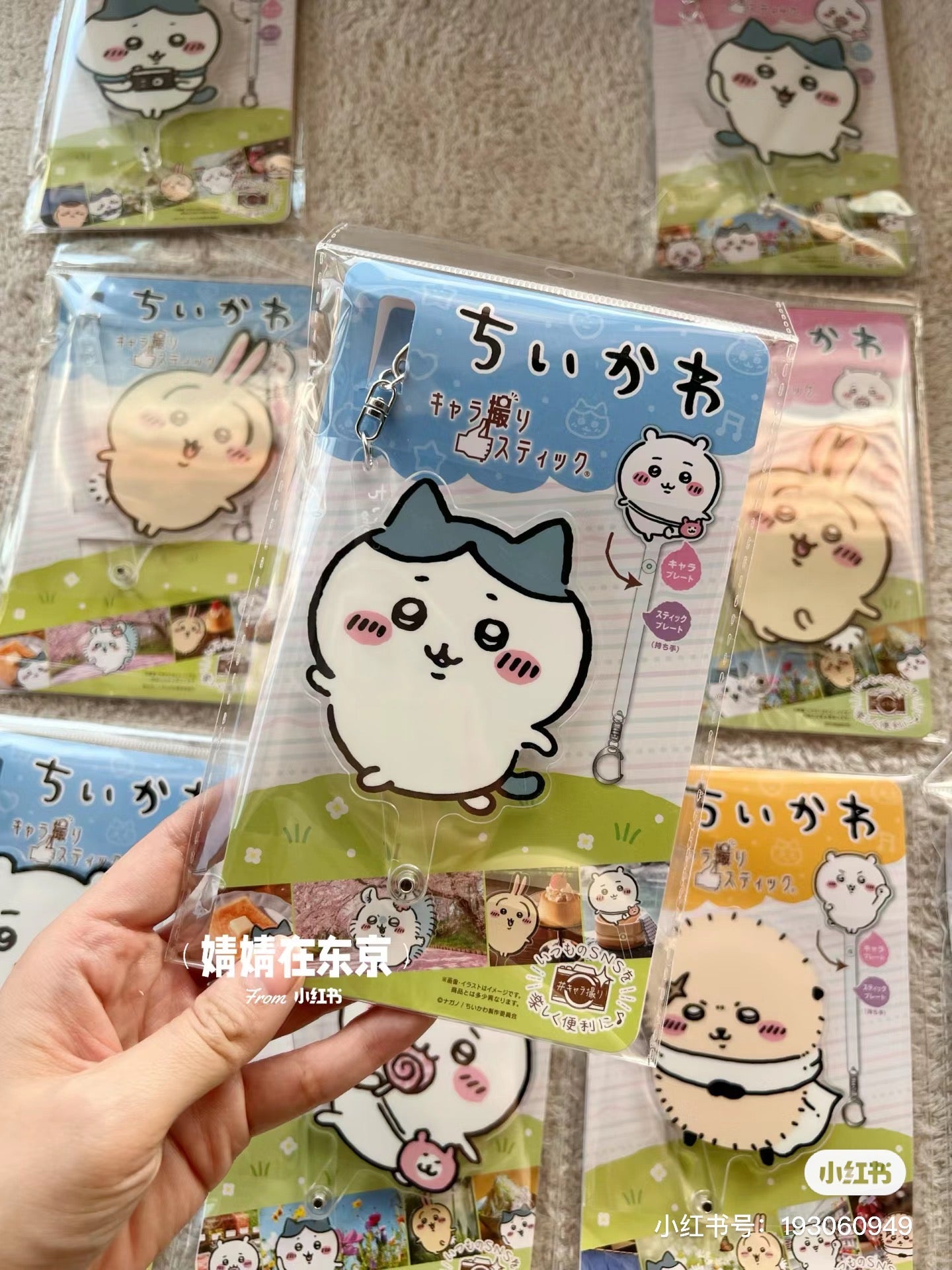 Chiikawa 吉伊卡哇|可爱角色自拍棒|約H115×W77×D7mm