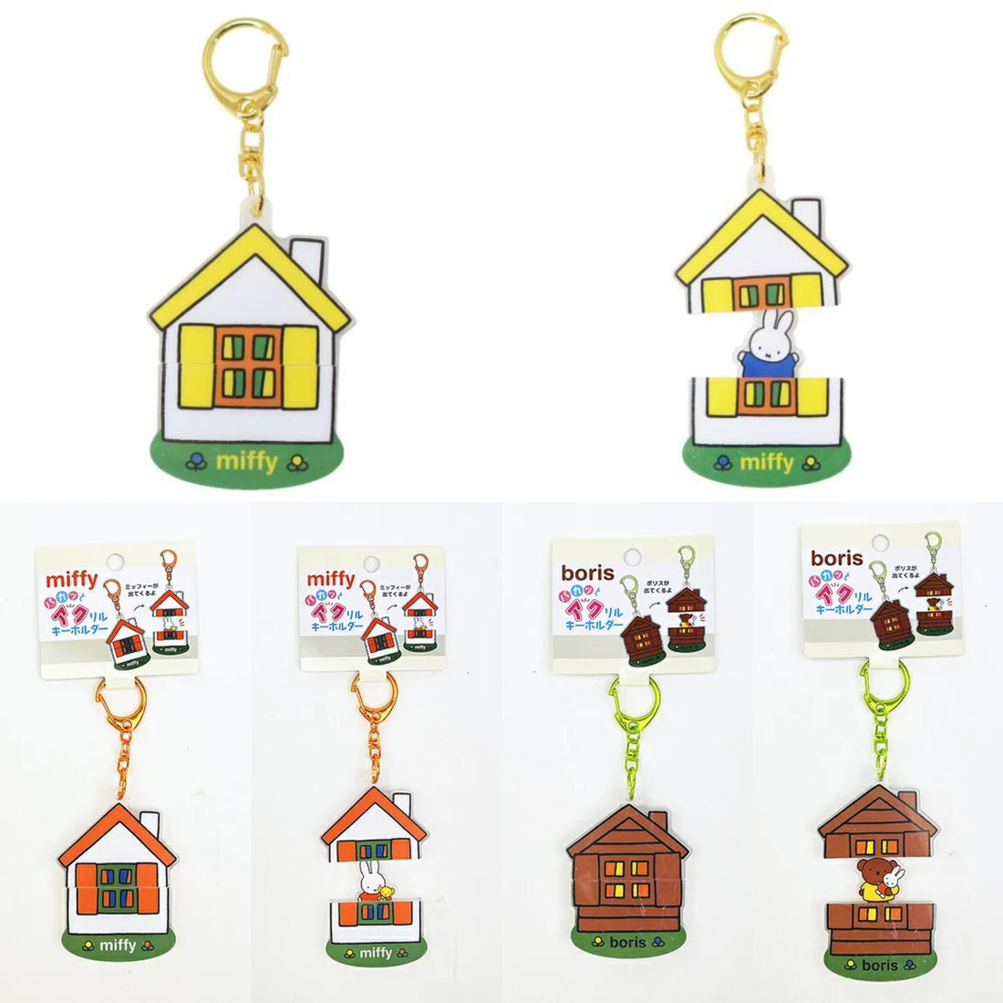 Miffy|Pop-open Acrylic Keychain/Keyring|53 x 74 x 8 mm approx.