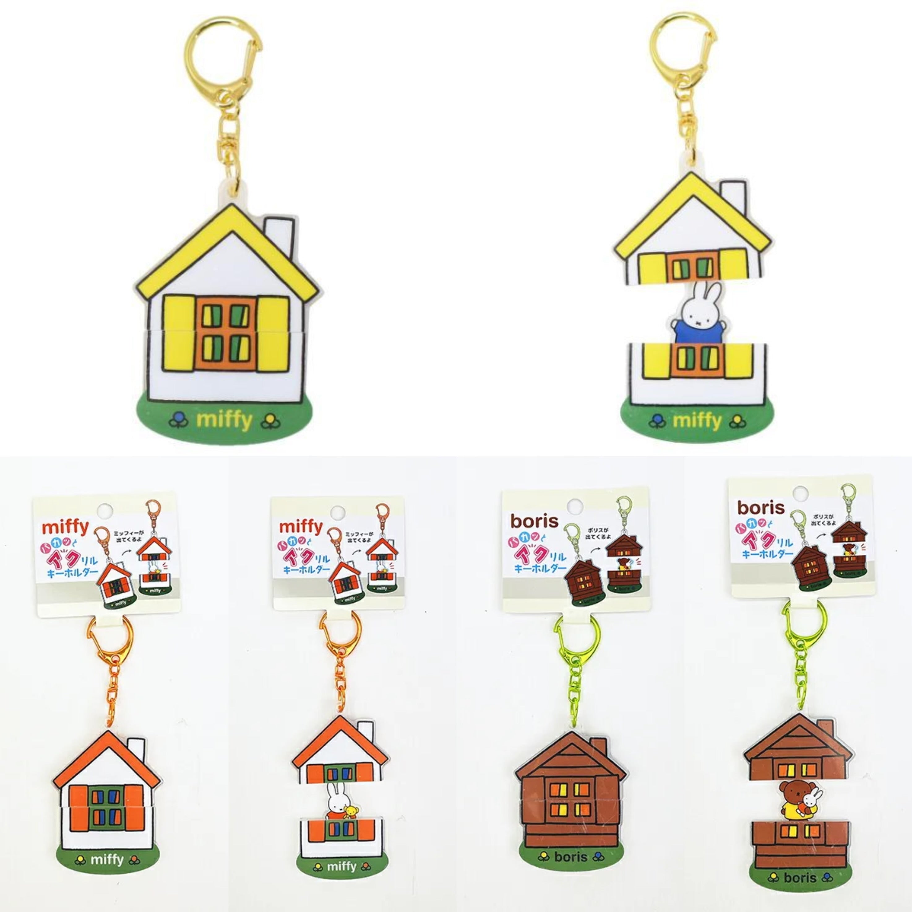 Miffy|Pop-open Acrylic Keychain/Keyring|53 x 74 x 8 mm approx.
