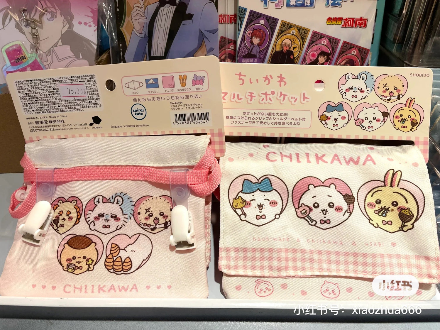 Chiikawa 吉伊卡哇|可爱收纳包/小挎包/边夹包|约17 x 15.4 x 2.1cm