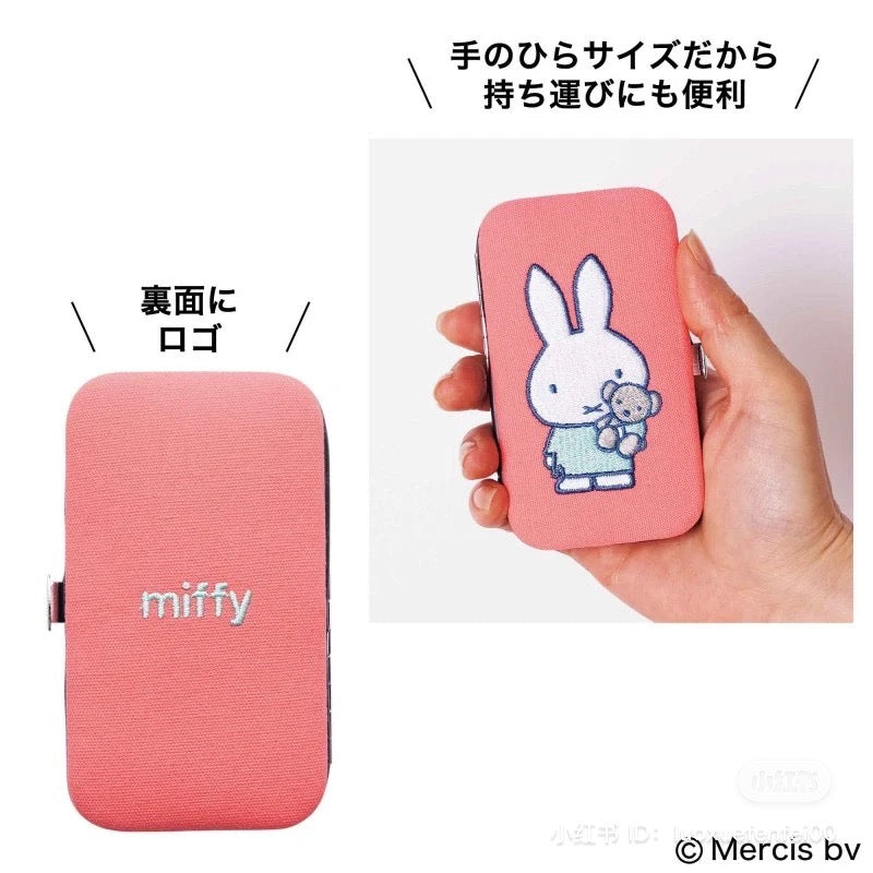 Miffy米菲|可爱指甲剪套组/指甲刀/可爱小盒子/每个工具上都有米菲图案