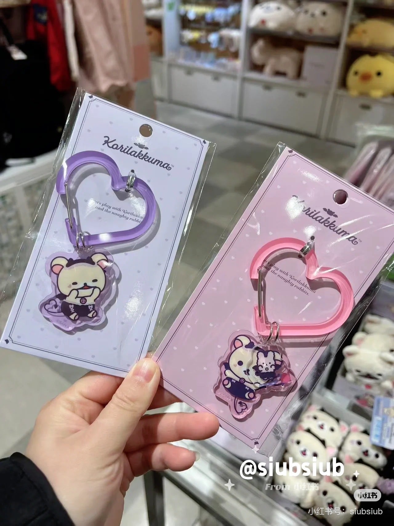 Rilakkuma|San-X Mascot Bag Charm - Rilakkuma : Korilakkuma&