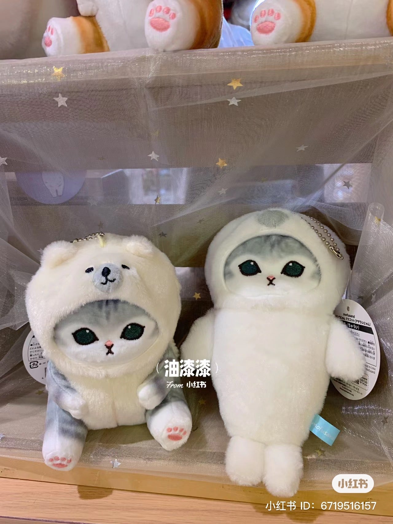 Mofusand|鲨鱼猫海洋生物挂件/包挂|约H140×W120×D110mm