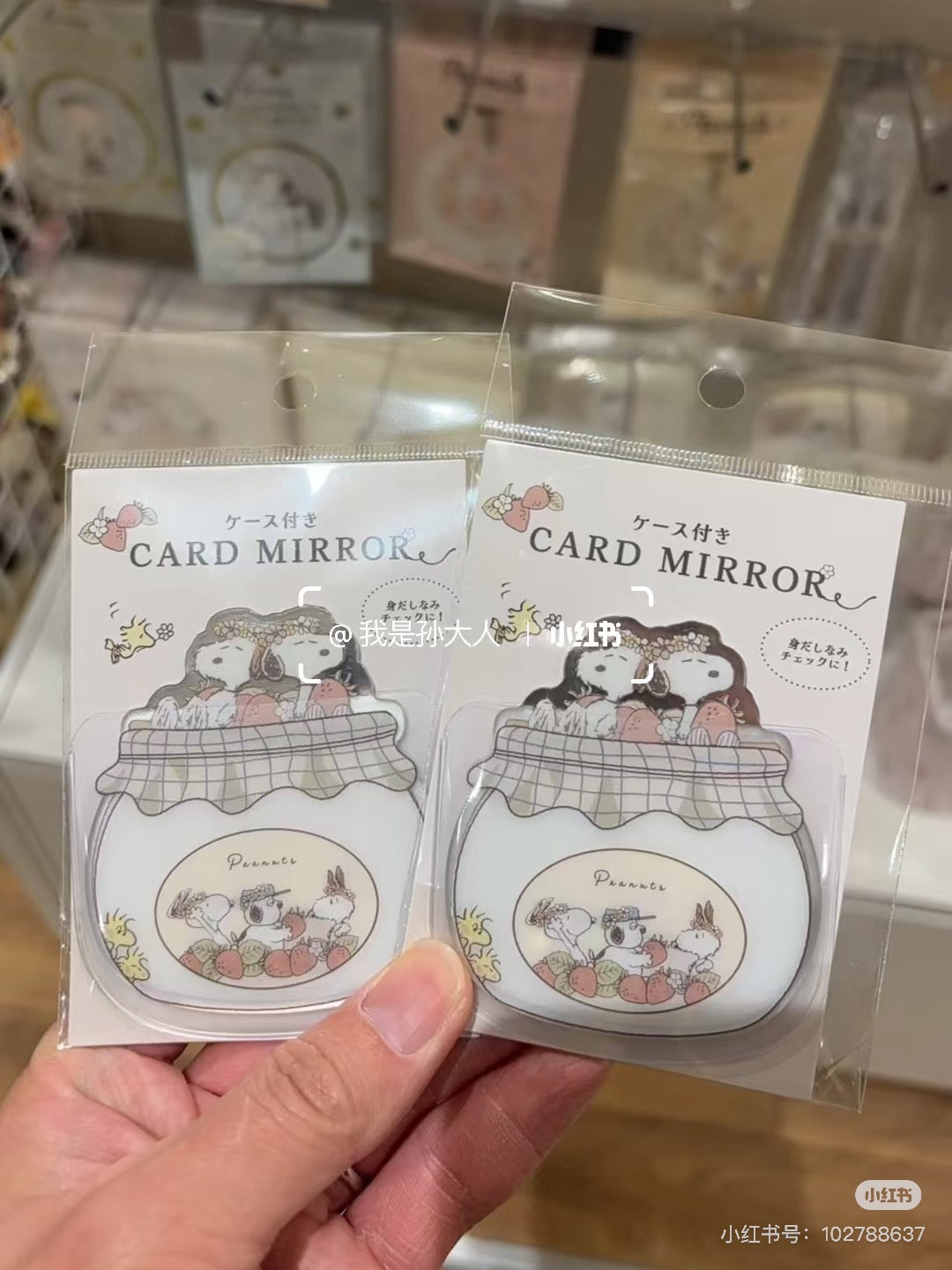 SNOOPY|PEANUTS Hand Mirror Card|64x76x1mm approx.