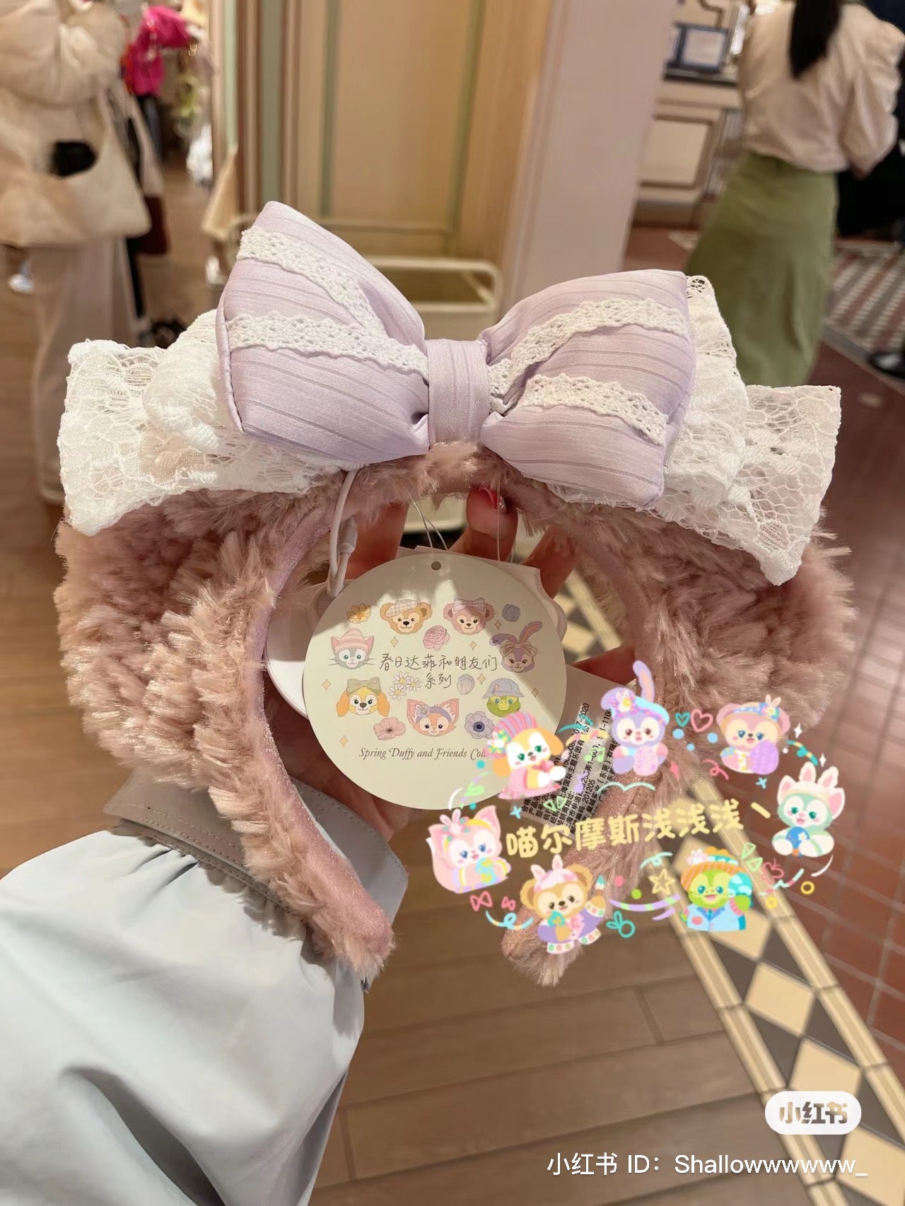 Disney SH|春日达菲和朋友们系列雪莉玫/玫玫淡紫色蕾丝蝴蝶结发箍