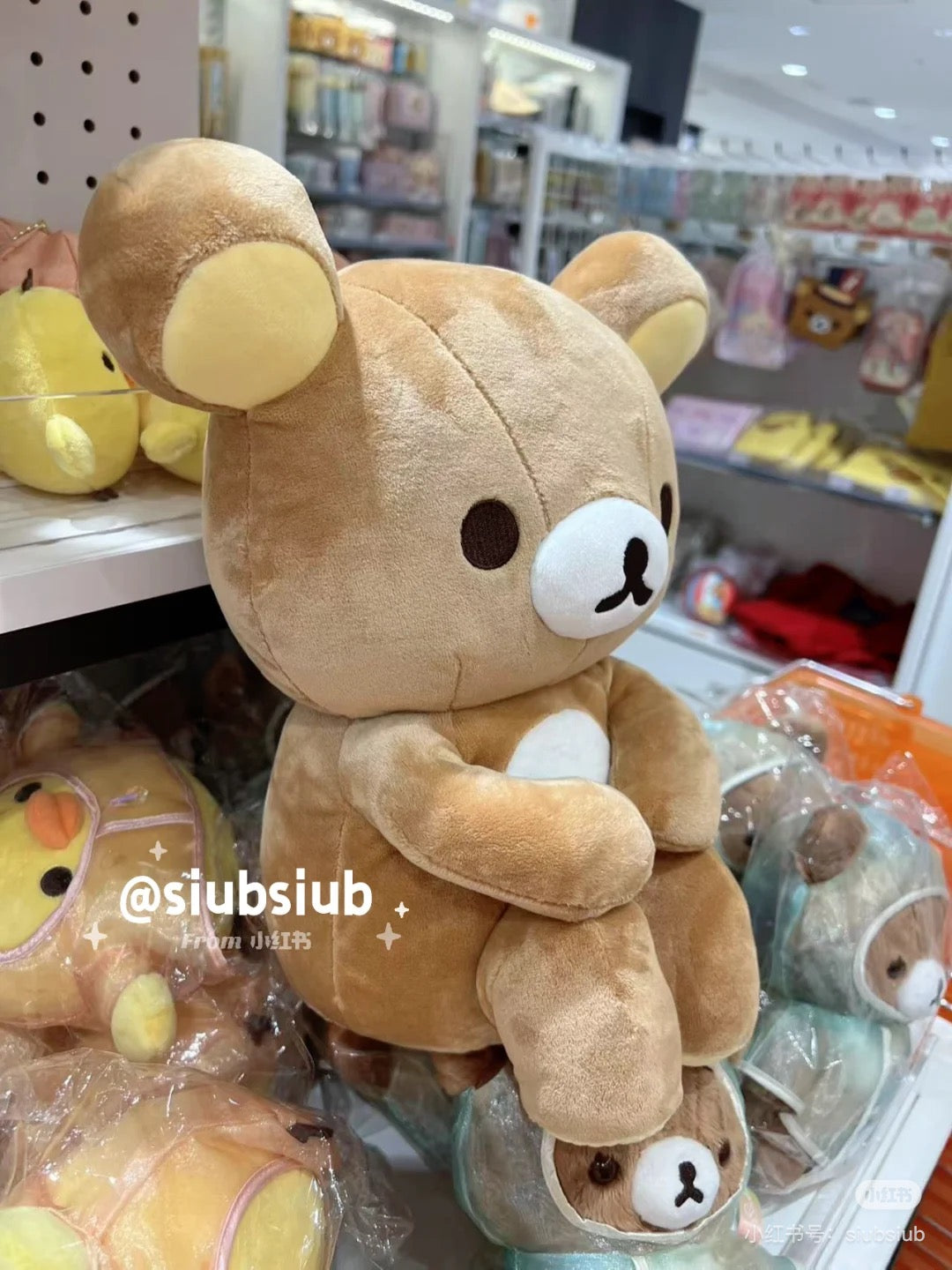 Rilakkuma|Rainy Day to Sunny Sitting Plush Dolls/Plush Toy|280×240×160mm approx.