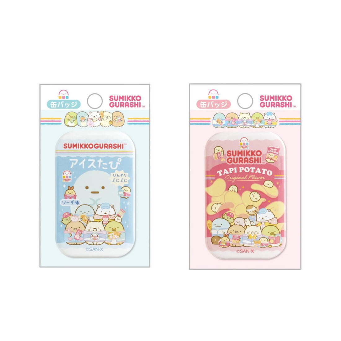 Sumikko gurashi角落生物|Waku Waku Tapioca Convenience Store - Button Badge -B San-X哇哇哇木薯便利店系列吧唧/徽章/胸针|约70mm x 45mm