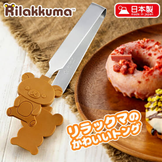 Rilakkuma轻松熊|可爱食物夹/甜品/沙拉夹|约160 x 75 x 42 mm