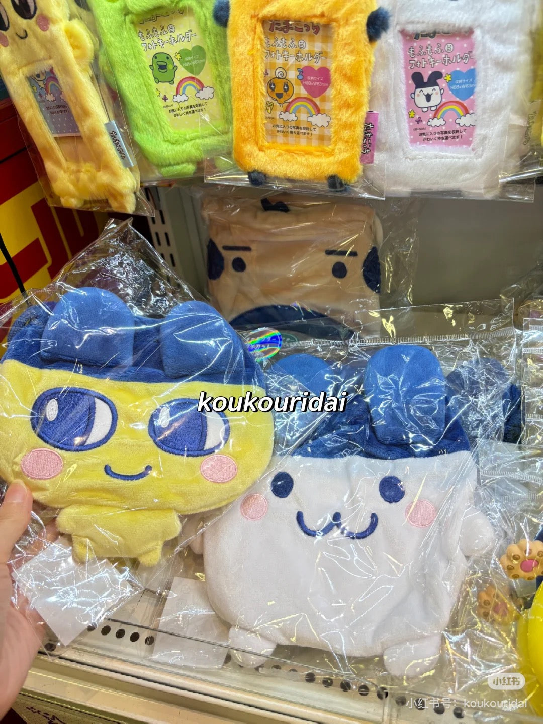 Tamagotchi|Die-Cut Kinchaku Pouch|约210 x 210 x 20mm approx.