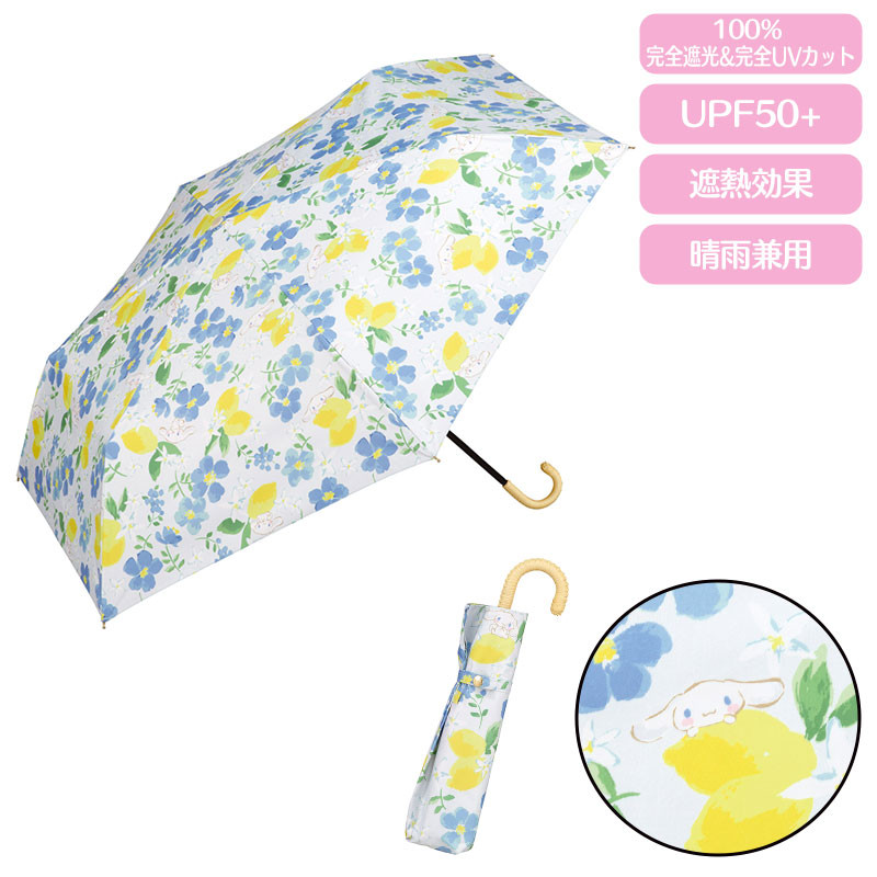 sanrio|WPC合作限定花花图案两用便携99%防uv防紫外线完全遮光遮阳伞/晴雨兼用伞/折叠伞|肋骨长度约50cm