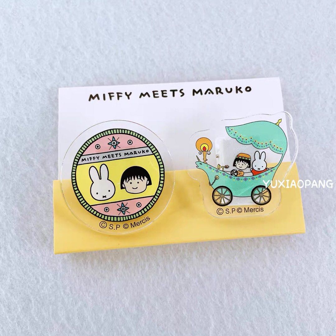 Miffy|Chibi Maruko Acrylic Clip|2 pieces