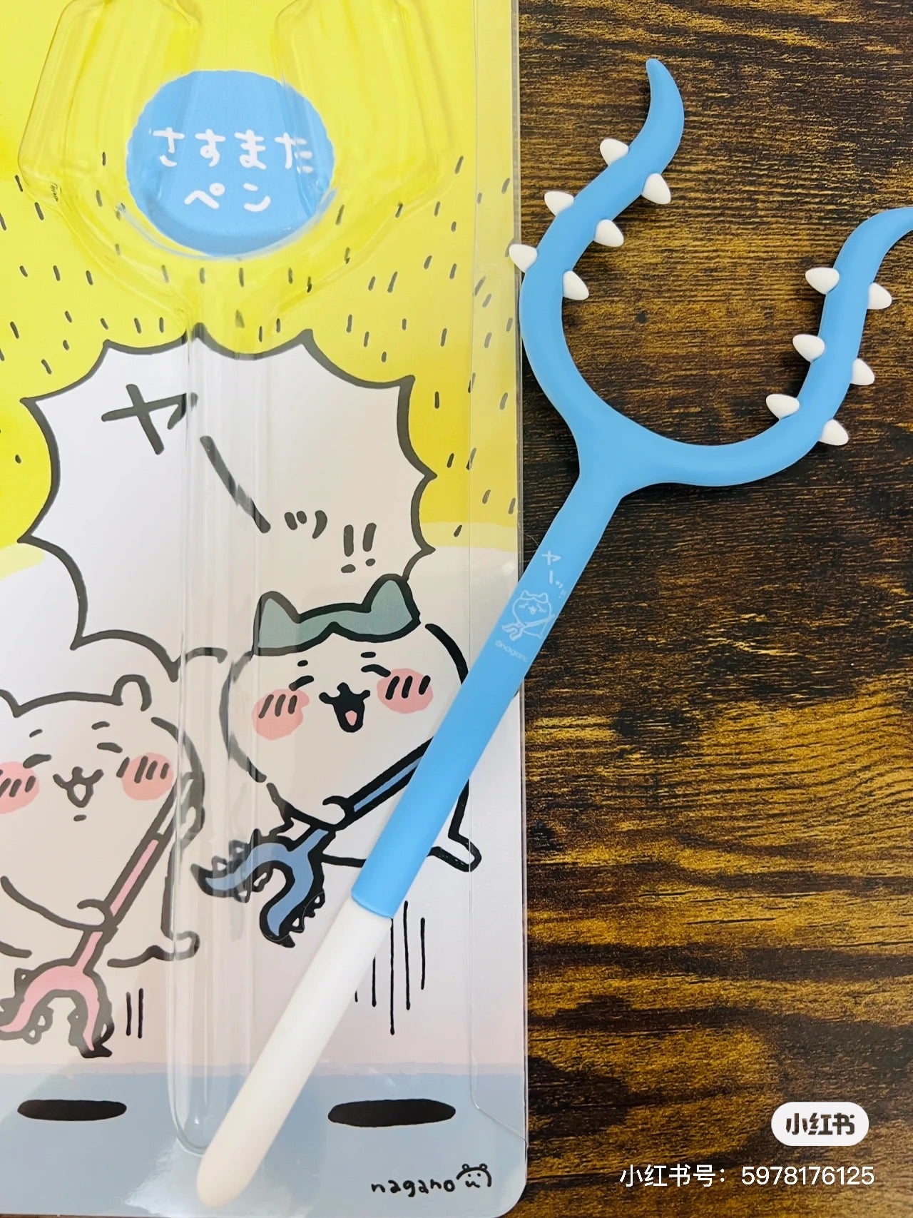 Chiikawa 吉伊卡哇|超可爱讨伐/讨伐棒叉型笔|约H210 x W70 x D7mm