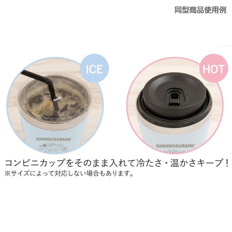 Rilakkuma轻松熊|草莓日系列两用保温保冷3d立体浮雕印刷图案杯|450ml