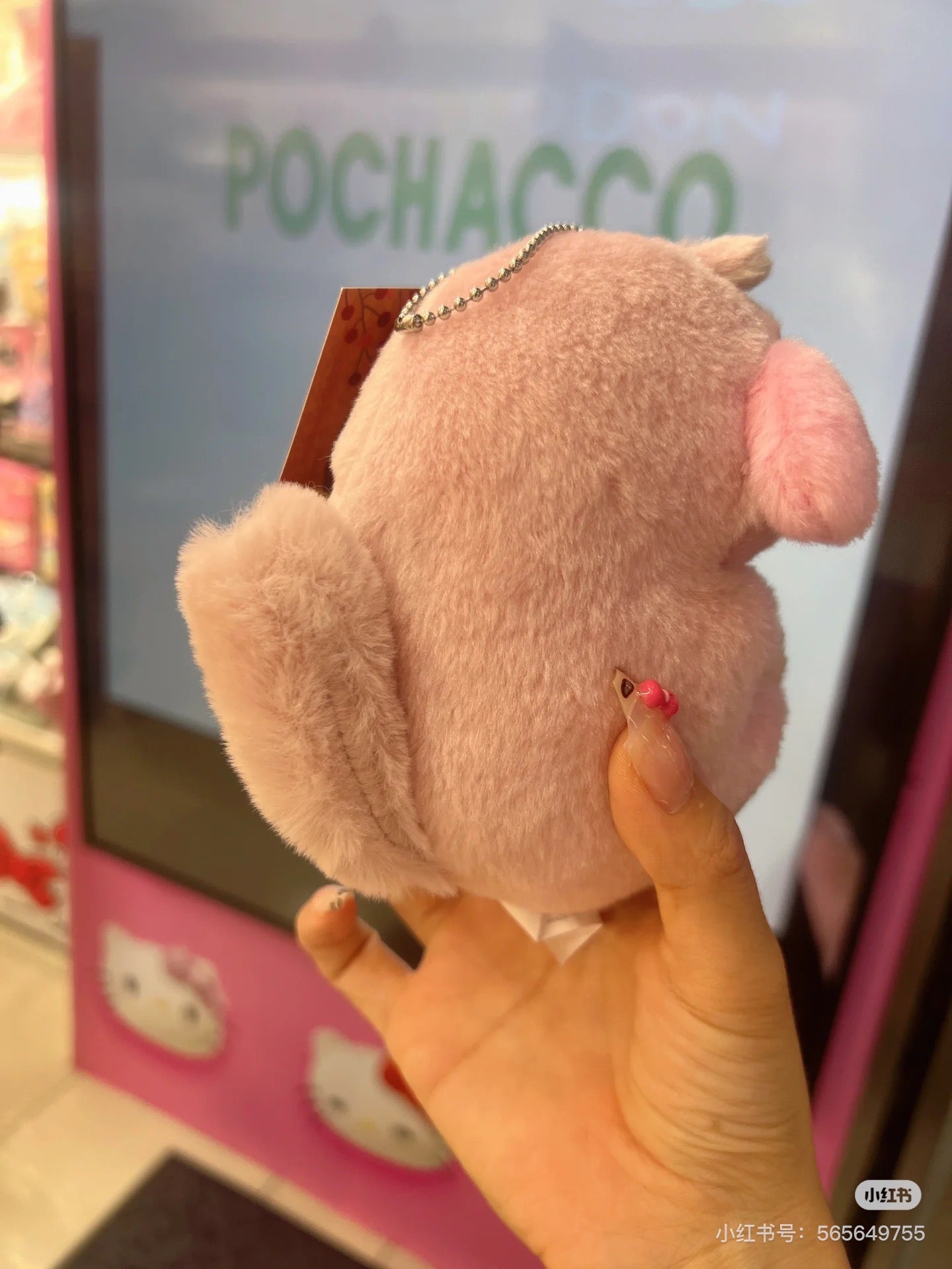 Sanrio|Forest Small Animals Mascot Holder /Plush Keychain|13×13×14cm approx.