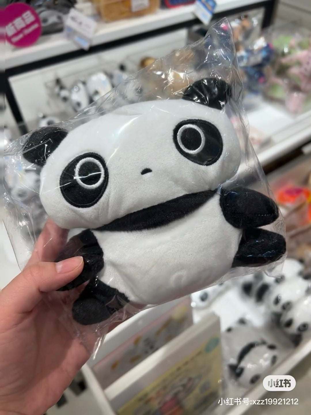 SANX|Plush Toy - Tarepanda / Sitting怀旧经典系列可爱趴趴熊猫毛绒玩偶/公仔|约130×140×70mm