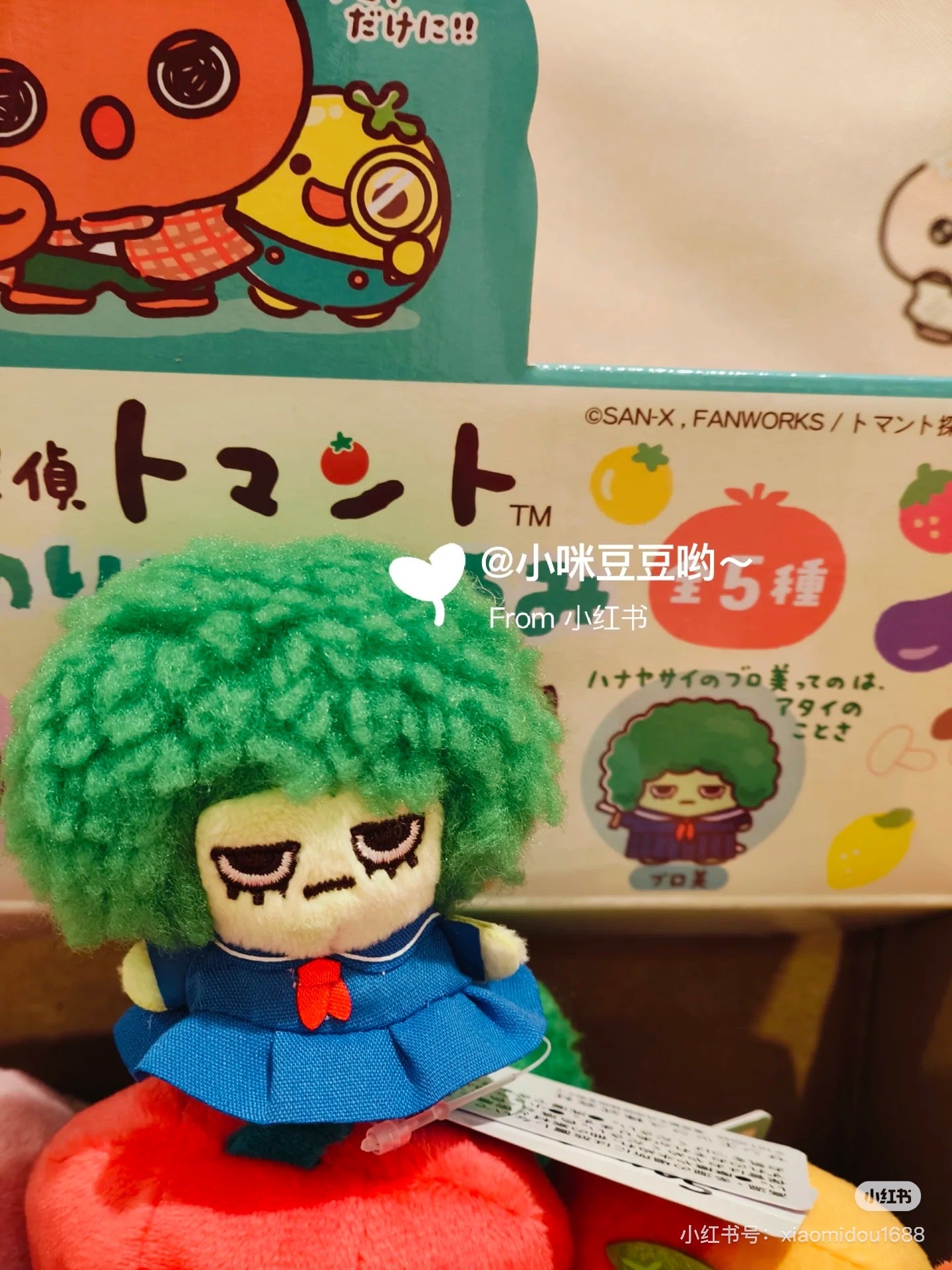 SANX|Uso Tantei Tomanto mini Plush Toy mystery bag/blind box/All 5 types|1pcs