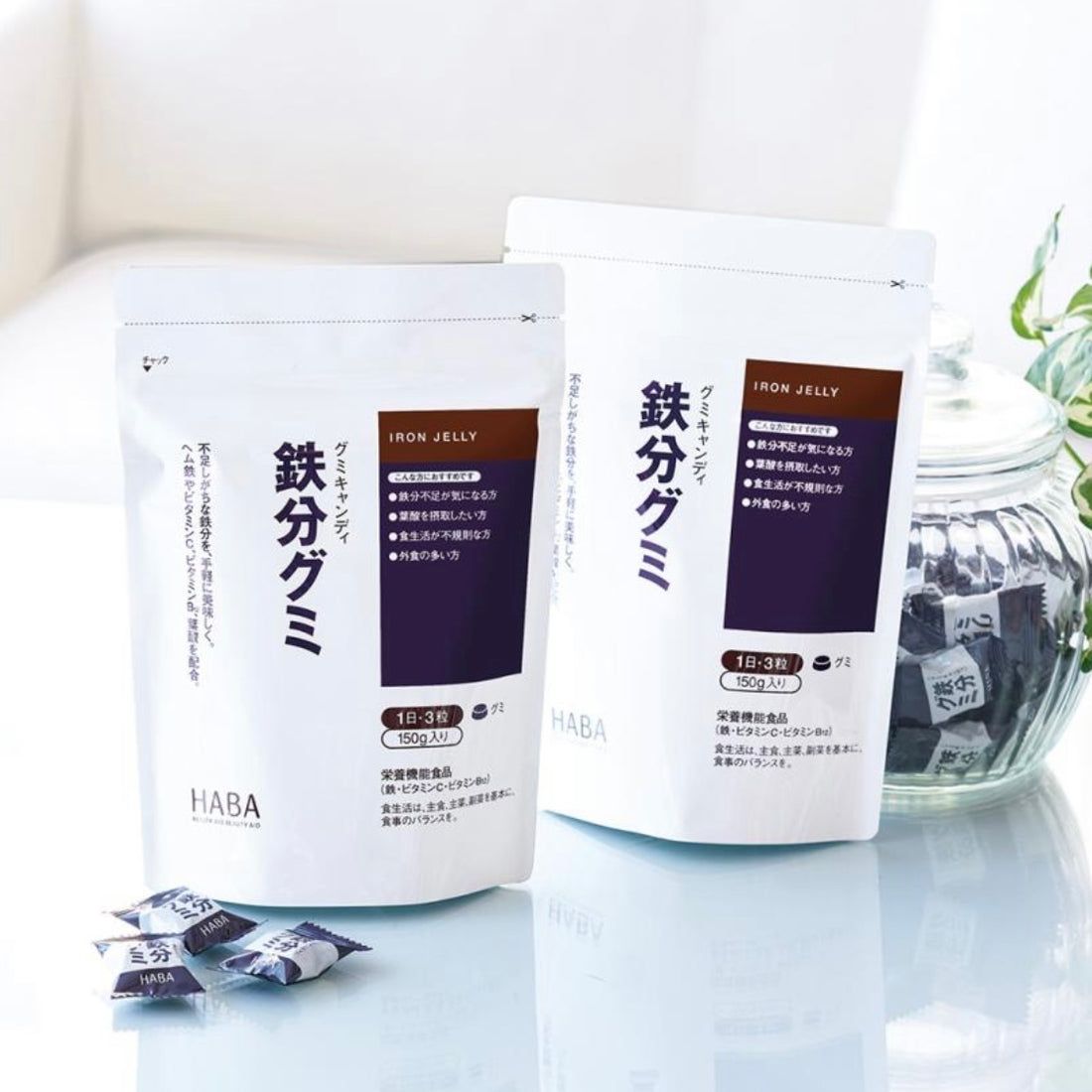 Haba|补气血铁份补充软糖/新出的1个月小包装更易入门/早中晚各一粒|150g(约30粒)【24.02.21】