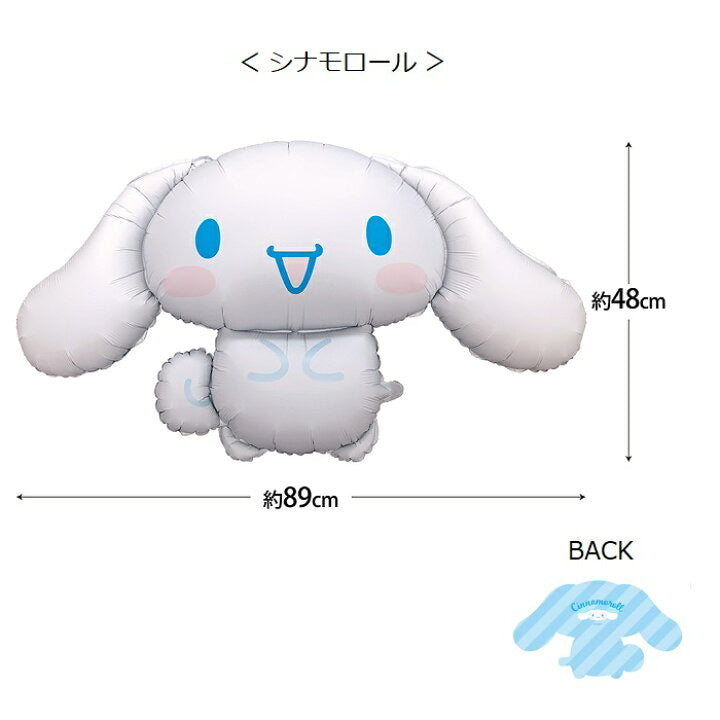 Sanrio|超大充气球/派对/生日气球/拍照神器/正反双图案都可爱|充气后约80cm