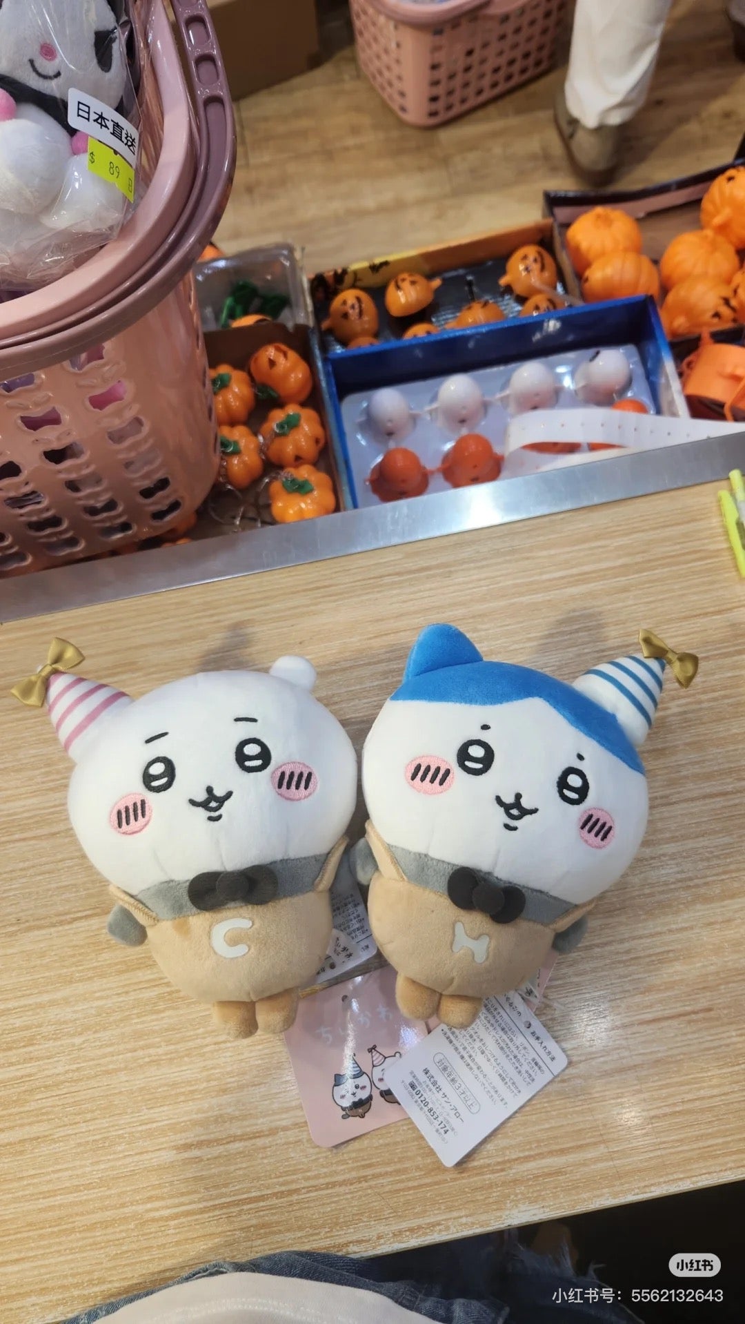 Chiikawa 吉伊卡哇| Chubby Potetama Plush Toy - Chiikawa Party生日派对系列可爱角色毛绒玩偶/公仔|约175×120×90mm