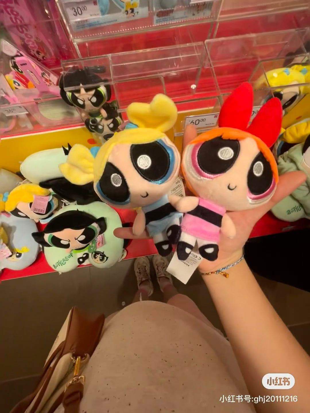 Powerpuff Girls| Mascot Holder /Plush Keychain| 127×138×70mm approx.