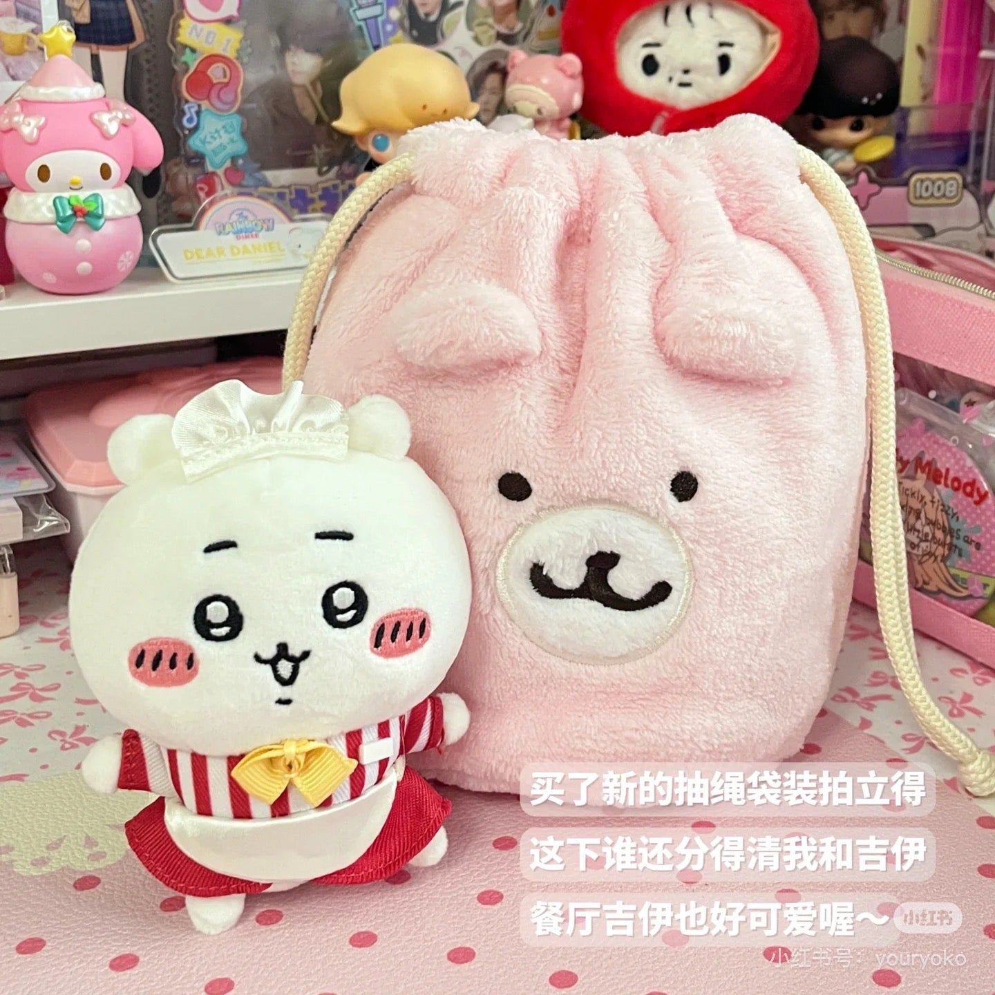 chiikawa吉伊卡哇|Marimocraft Chiikawa Face Bag Kuma-san Pochett粉色脸型抽绳毛绒收纳包/巾着|约 H160 x W160 x D10mm