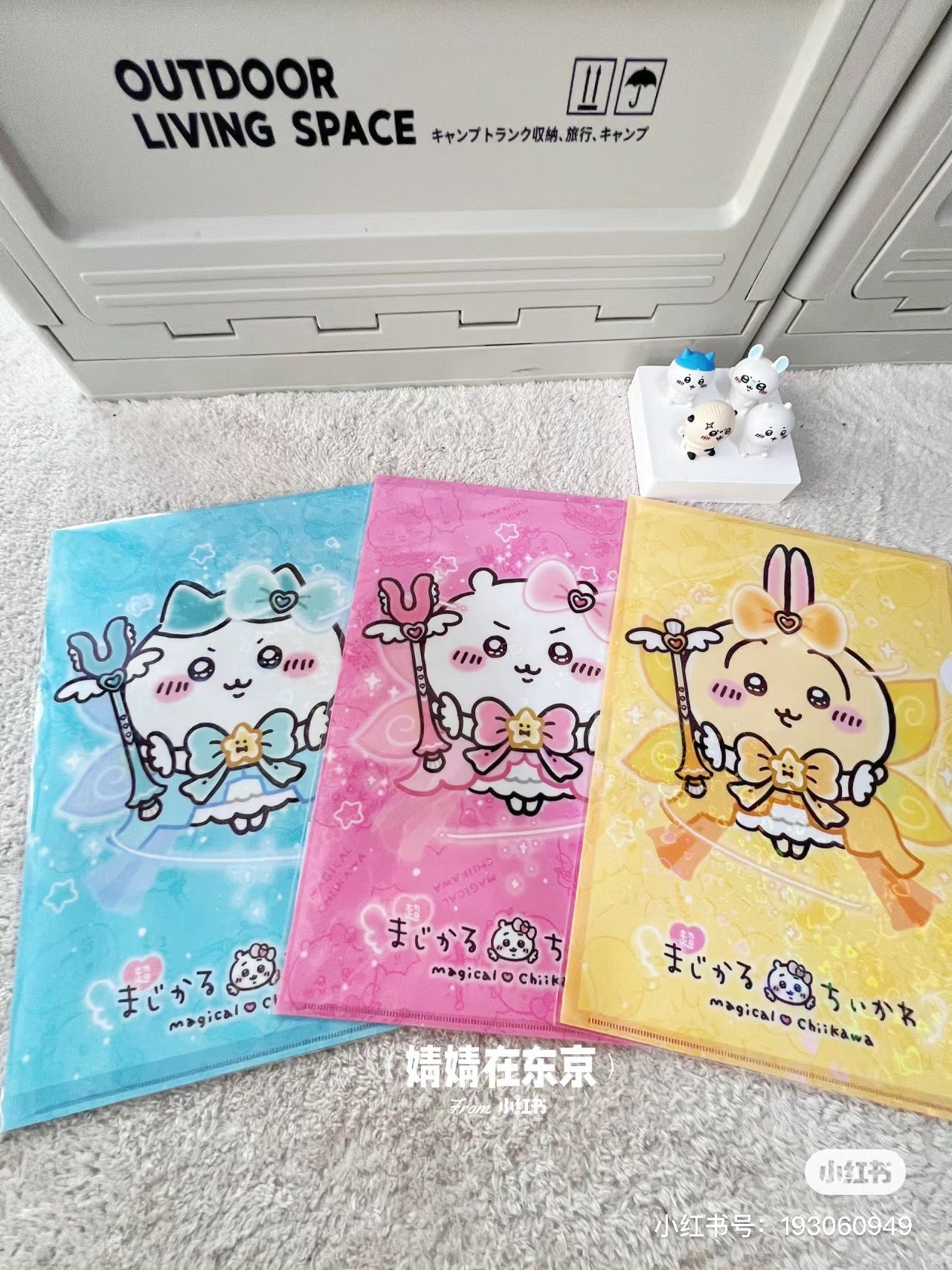 Chiikawa 吉伊卡哇|魔法系列文件夹|A4