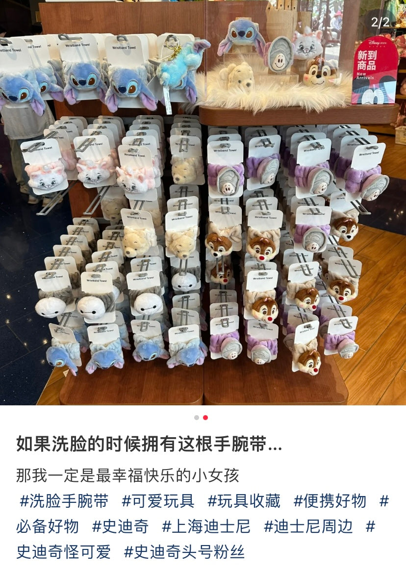 Disney迪士尼|超萌大脸玩偶腕带|約 縦8.5×横9.5×厚み6(cm)