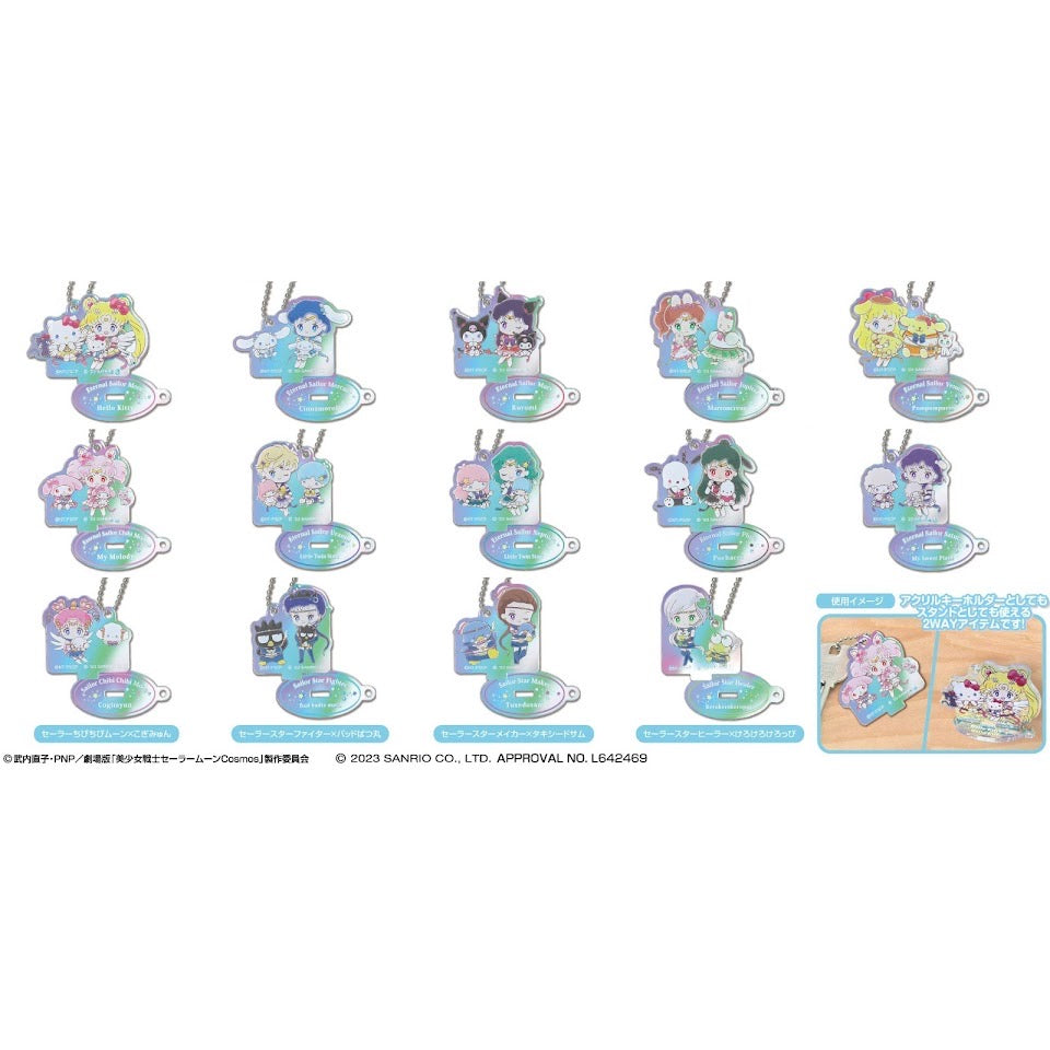 Sailor moon|美战 x Sanrio联名角色可爱亚克力钥匙链盲袋/全14种|1枚入