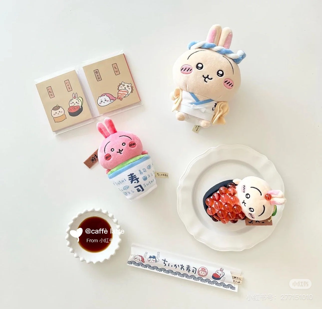 Chiikawa 吉伊卡哇|寿司限定毛绒公仔/玩偶|约H160 x W115 x D70mm