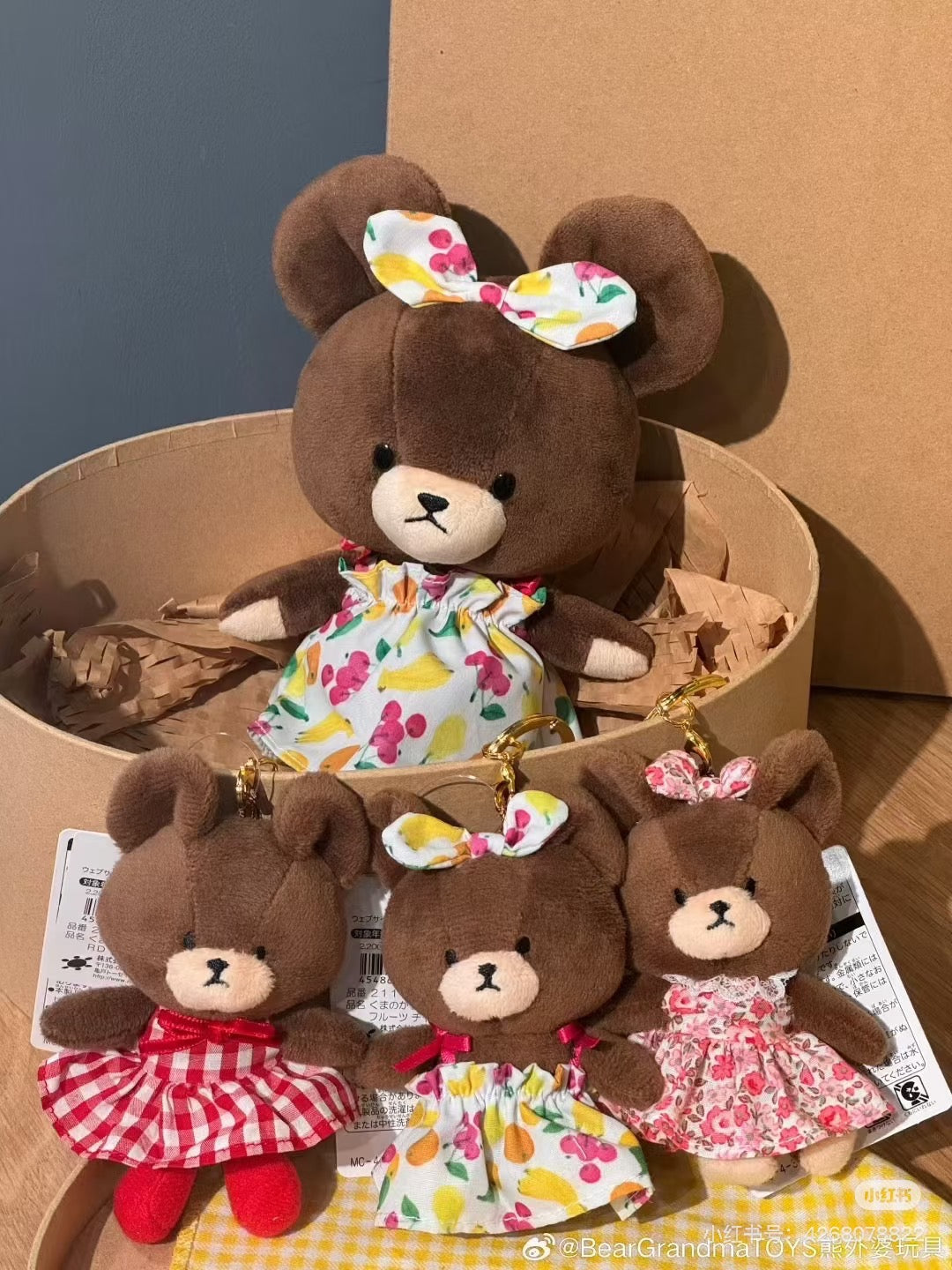 The bear’s school|Jackie Mascot Holder /Plush Keychain|11×7×4cm approx.